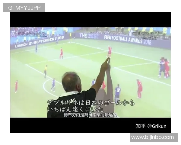 比利时对阵日本的比赛分析与推荐策略详解 比利时对阵日本的比赛分析与推荐策略详解