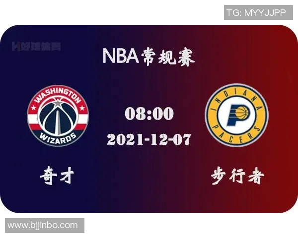 步行者与活塞对决前瞻分析及胜负预测详解