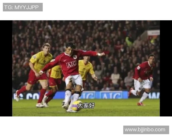 曼联对阵沃特福德精彩直播全程回顾与赛后分析