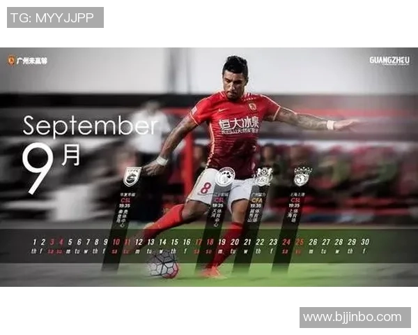 2017年恒大与宏运激战回顾：精彩瞬间与战术分析全记录